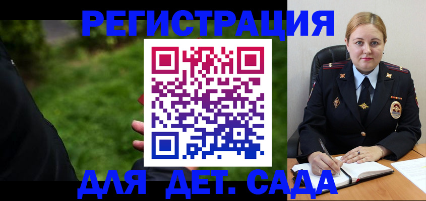 прописка иностранных граждан в Тынде